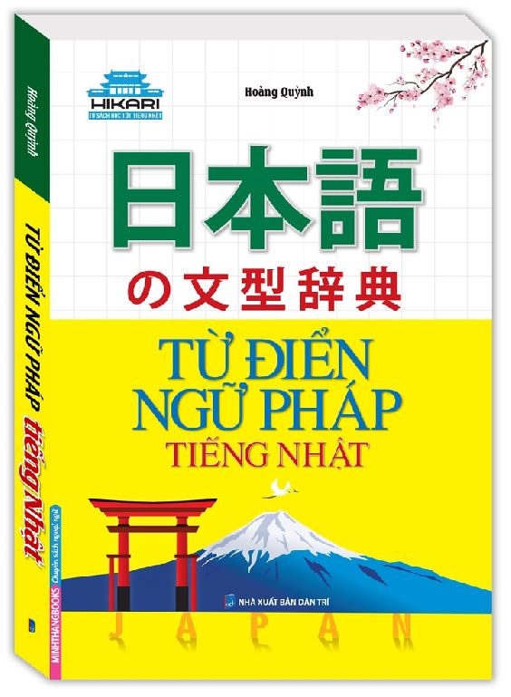 Sách Từ điển ngữ pháp tiếng Nhật