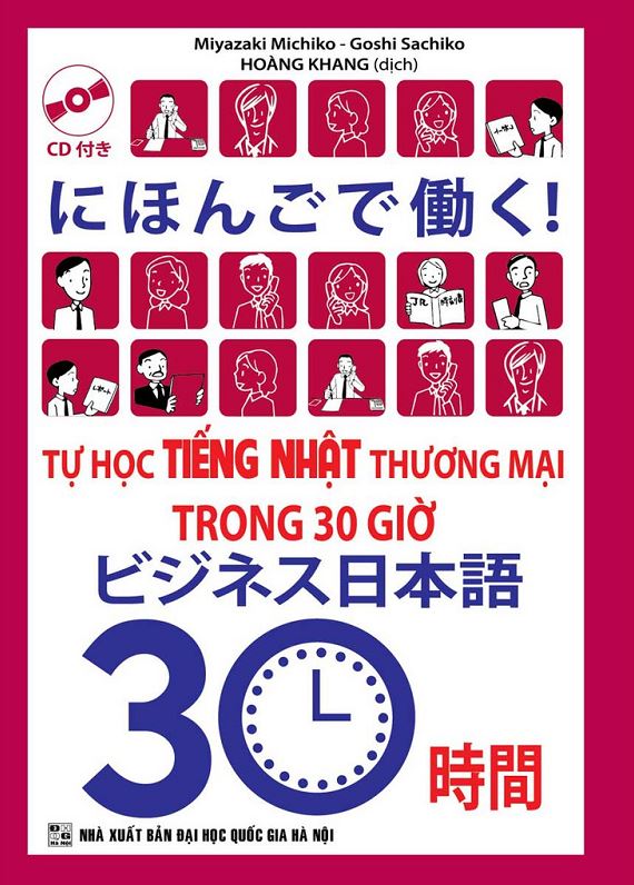Cuốn sách Tự học tiếng Nhật thương mại trong 30h