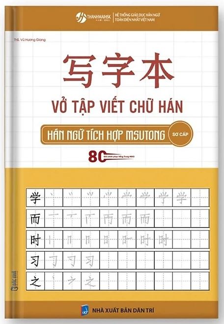 Vở tập viết chữ Hán Ngữ tích hợp Msutong