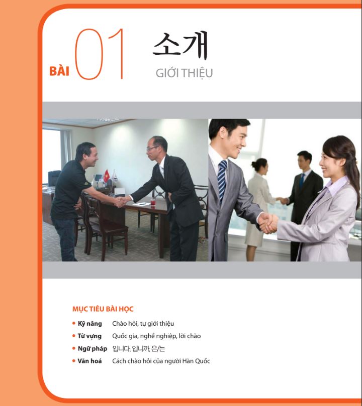Từ vựng tiếng Hàn sơ cấp 1 bài 1 trong giáo trình Tiếng Hàn Tổng Hợp