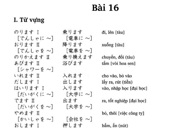 Từ vựng tiếng Nhật bài 16 trong giáo trình Minna no Nihongo