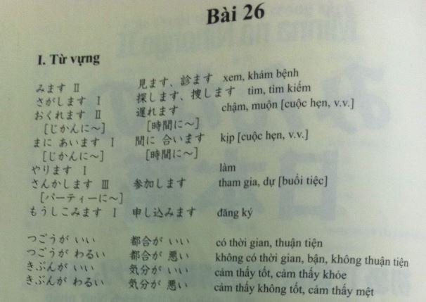 Từ vựng tiếng Nhật bài 26 trong giáo trình Minna no Nihongo