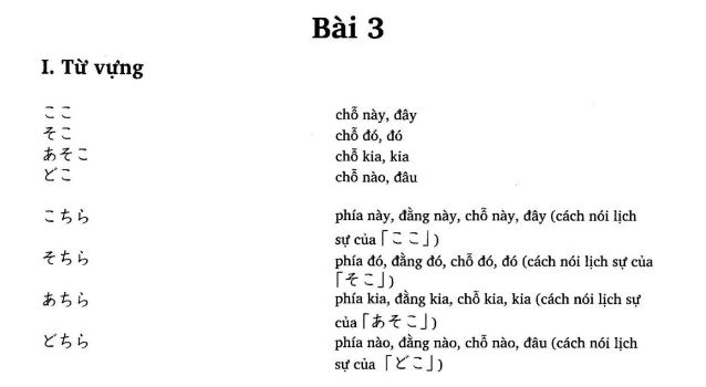 Từ vựng tiếng Nhật bài 3 trong giáo trình Minna no Nihongo