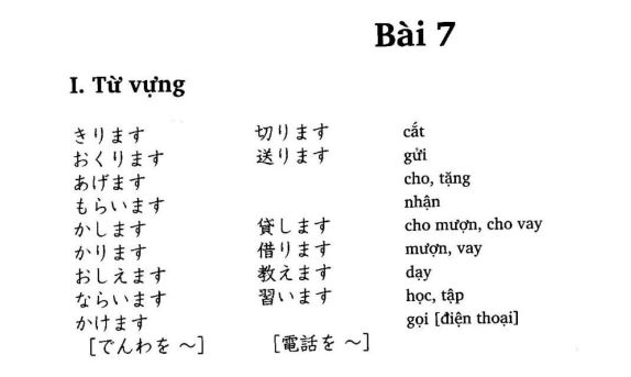 Từ vựng tiếng Nhật bài 7 trong giáo trình Minna ni Nihongo