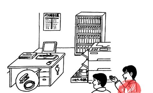 bai-tap-ngu-phap-tieng-nhat-bai-30 Bài tập ngữ pháp tiếng Nhật bài 30