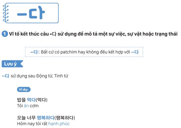 Ngữ pháp tiếng hàn có khó không? Khó như thế nào?