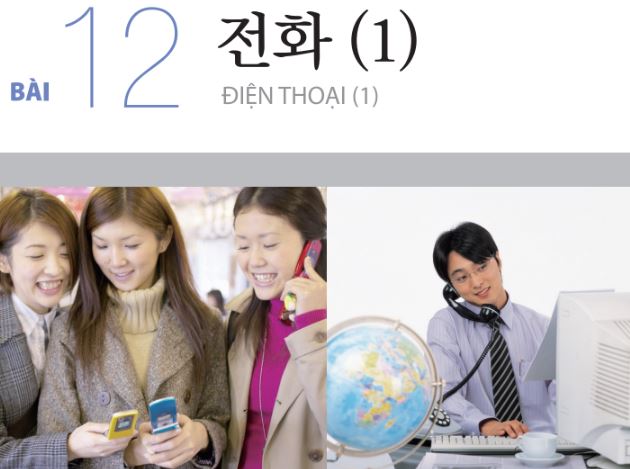 Ngữ pháp tiếng Hàn sơ cấp 1 bài 12 trong giáo trình Tiếng Hàn Tổng Hợp
