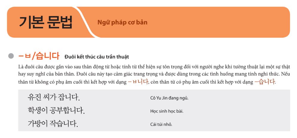 Ngữ pháp tiếng Hàn sơ cấp 1 bài 3 trong giáo trình Tiếng Hàn Tổng Hợp với chủ điểm ngữ pháp là Đuôi kết thúc câu trần thuật và câu nghi vấn