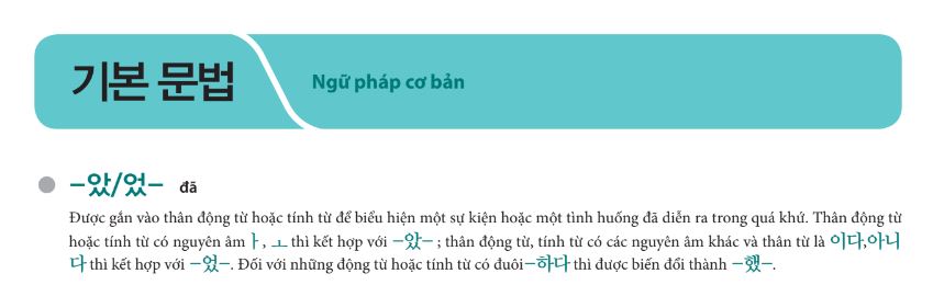 Ngữ pháp tiếng Hàn sơ cấp 1 bài 6 trong giáo trình Tiếng Hàn Tổng Hợp với chủ điểm ngữ pháp là Thì quá khứ