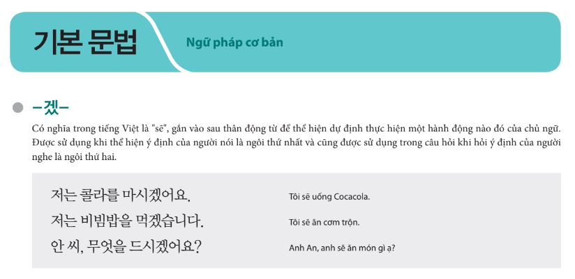 Ngữ pháp tiếng Hàn sơ cấp 1 bài 8 trong giáo trình Tiếng Hàn Tổng Hợp với chủ điểm ngữ pháp là Thì tương lai