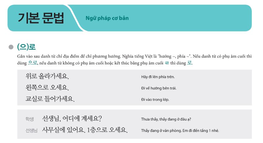 Ngữ pháp tiếng Hàn sơ cấp 1 bài 9 trong giáo trình Tiếng Hàn Tổng Hợp với chủ điểm ngữ pháp là Phương hướng