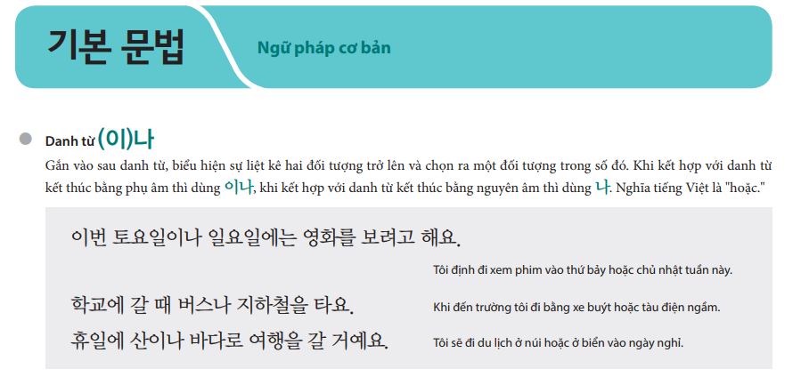 Ngữ pháp tiếng Hàn sơ cấp 2 bài 9 trong giáo trình Tiếng Hàn Tổng Hợp với chủ điểm ngữ pháp là Liệt kê, Câu ước