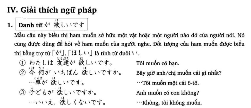 Ngữ pháp tiếng Nhật bài 13 trong giáo trình Minna no Nihongo với chủ điểm ngữ pháp là biểu thị Sự mong muốn sở hữu một vật hoặc một người nào đó của người nói.