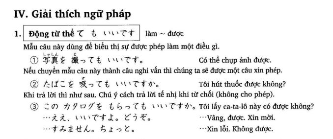 Ngữ pháp tiếng Nhật bài 15 trong giáo trình Minna no Nihongo với chủ điểm ngữ pháp là biểu thị sự Xin phép, được phép làm điều gì.
