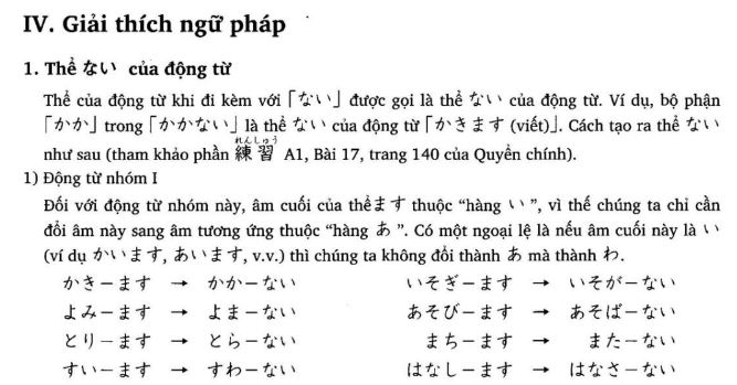Ngữ pháp tiếng Nhật bài 17 với chủ điểm ngữ pháp là