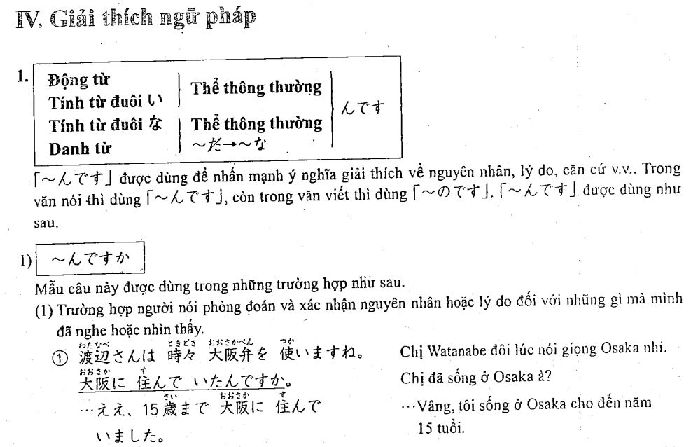 Ngữ pháp tiếng Nhật bài 26 trong giáo trình Minna no Nihongo sơ cấp 2 với chủ điểm ngữ pháp là Giải thích về nguyên nhân, lý do, căn cứ…
