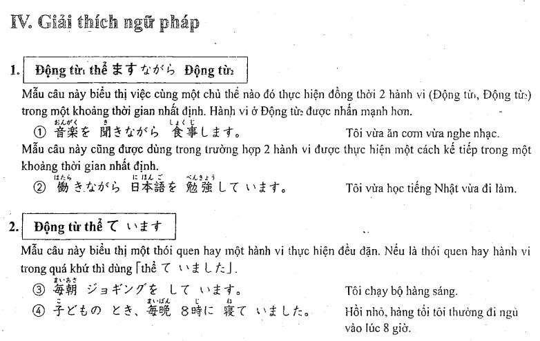 Ngữ pháp tiếng Nhật bài 28 trong giáo trình Minna no Nihongo sơ cấp 2 với chủ điểm ngữ pháp là Vừa…. vừa….