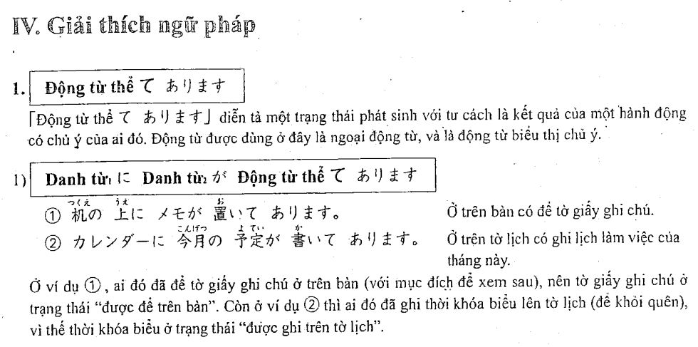 ngu-phap-tieng-nhat-bai-30-trong-giao-trinh-minna-no-nihongo-so-cap-2 Ngữ pháp tiếng Nhật bài 30 trong giáo trình Minna no Nihongo sơ cấp 2 với chủ điểm ngữ pháp là Biểu thị chủ ý