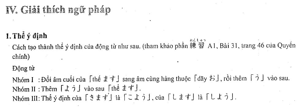 Ngữ pháp tiếng Nhật bài 31 trong giáo trình Minna no Nihongo sơ cấp 2 với chủ điểm ngữ pháp là Thể ý định