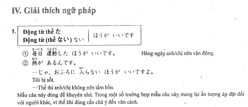Ngữ pháp tiếng Nhật bài 32 trong giáo trình Minna no Nihongo sơ cấp 2 với chủ điểm ngữ pháp là Câu khuyên nhủ