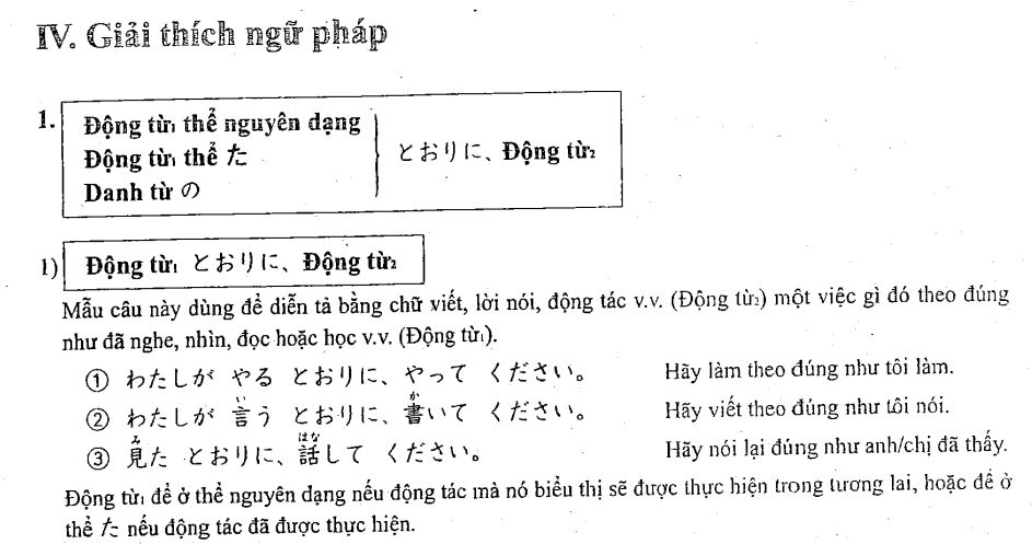 Ngữ pháp tiếng Nhật bài 34 trong giáo trình Minna no Nihongo sơ cấp 2 với chủ điểm ngữ pháp là Làm theo đúng điều gì đó