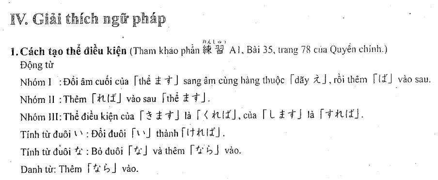 Ngữ pháp tiếng Nhật bài 35 trong giáo trình Minna no Nihongo sơ cấp 2 với chủ điểm ngữ pháp là Thể điều kiện