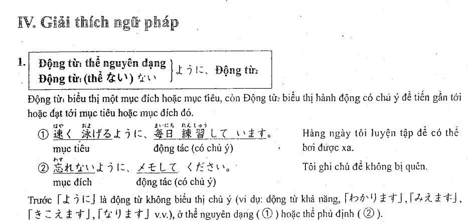 Ngữ pháp tiếng Nhật bài 36 trong giáo trình Minna no Nihongo sơ cấp 2 với chủ điểm ngữ pháp là Mục đích hay mục tiêu