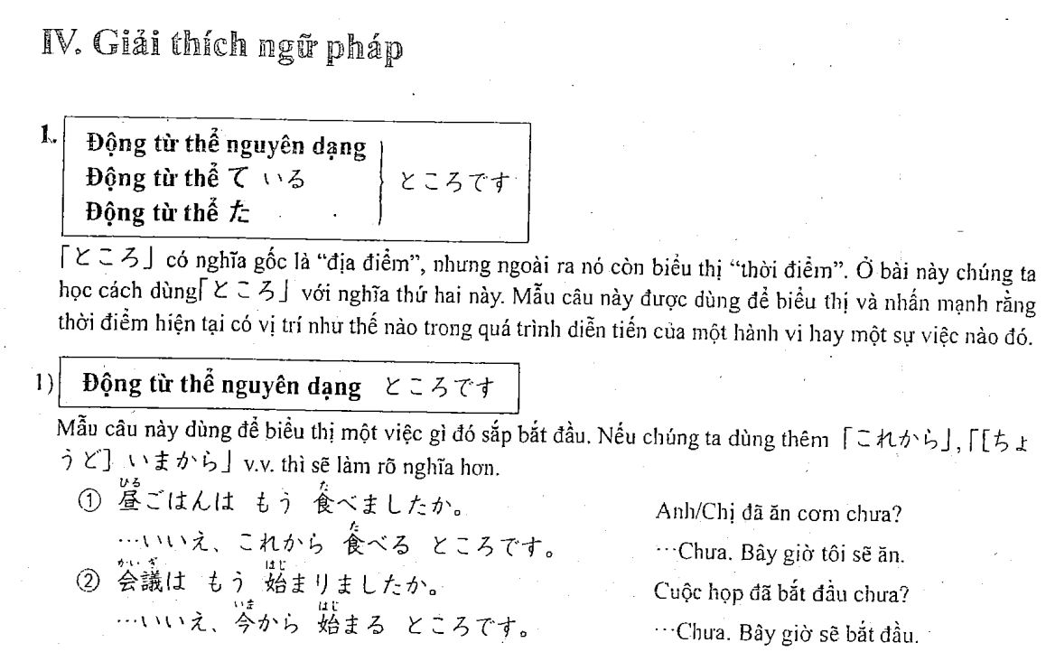 Ngữ pháp tiếng Nhật bài 46 trong giáo trình Minna no Nihongo với chủ điểm ngữ pháp là Thời điểm, địa điểm
