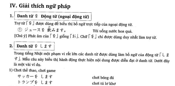 Ngữ pháp tiếng Nhật bài 6 trong giáo trình Minna no Nihongo với chủ điểm ngữ pháp là Bổ ngữ trực tiếp của ngoại động từ