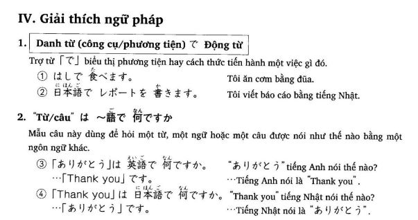 Ngữ pháp tiếng Nhật bài 7 trong giáo trình Minna no Nihongo với chủ điểm ngữ pháp là phương tiện hay cách thức tiến hành một việc gì đó
