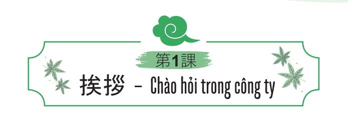 Chào hỏi tiếng Nhật trong công ty – Mẫu câu kèm hội thoại chi tiết