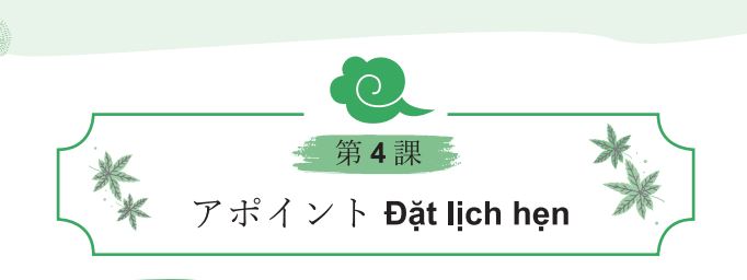 Đặt lịch hẹn tiếng Nhật kèm mẫu câu và hội thoại chi tiết
