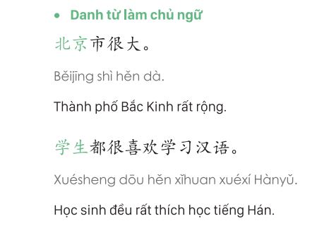 Chủ ngữ trong tiếng Trung thường là một Danh từ
