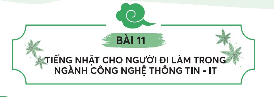 Tiếng Nhật chuyên ngành công nghệ thông tin