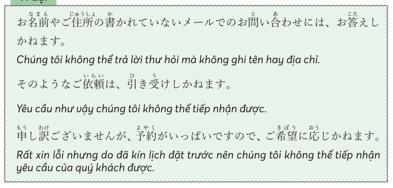 Cách nói xin lỗi tiếng Nhật thể hiện sự trang trọng dành cho đối tác, khách hàng