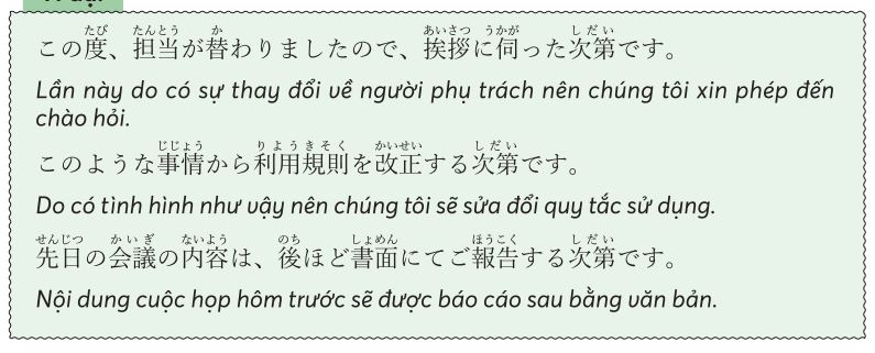 Cách nói xin lỗi tiếng Nhật kèm nguyên nhân của sự việc