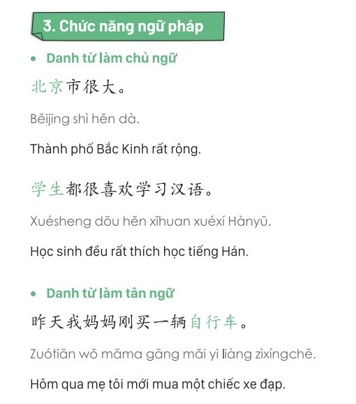 Danh từ tiếng Trung có thể làm chủ ngữ, tân ngữ, bổ ngữ và định ngữ trong câu