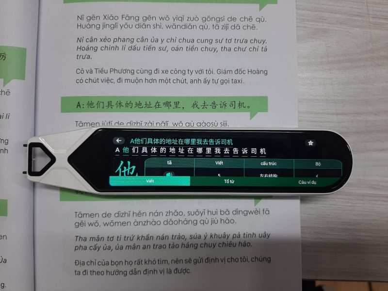 Học tiếng Trung cực nhanh và đơn giản với tính năng "Học từ" của bút Smart Pen MC08
