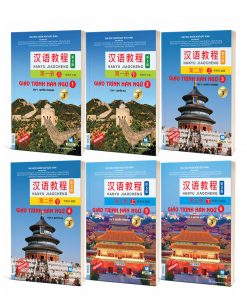 Giáo trình Hán Ngữ Phiên bản 3