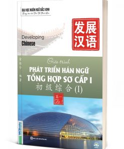 Giáo trình phát triển Hán ngữ tổng hợp Sơ cấp 1 - tập 1 - 2025