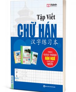 Cuốn sách Tập viết chữ Hán theo Giáo trình Hán ngữ phiên bản mới