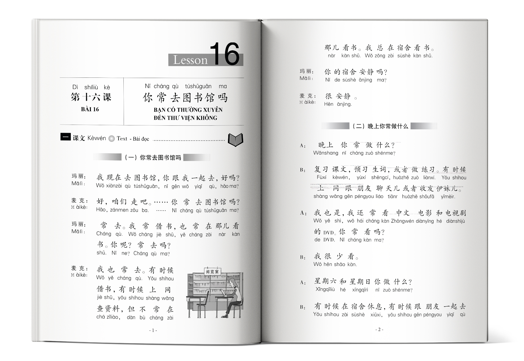 Nội dung bài học Giáo trình Hán Ngữ 2 – Tập 1 – Quyển Hạ - Phiên bản mới