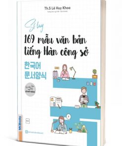 Sổ Tay 169 Mẫu Văn Bản Tiếng Hàn Công Sở 한국어 문서양식 - Học Tiếng Hàn Cùng Thầy Lê Huy Khoa