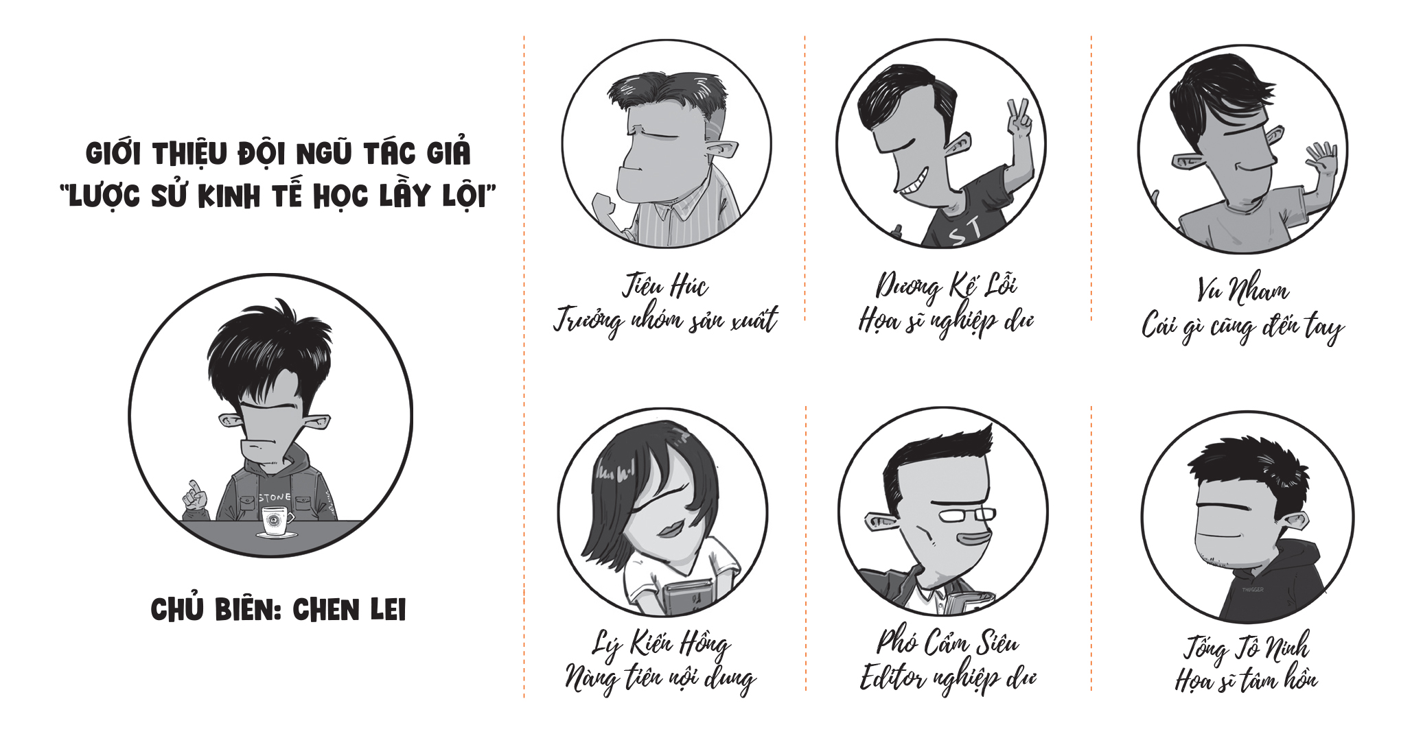 Tác giả cuốn sách Lược Sử Kinh Tế Học Lầy Lội – Tập 2