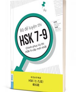Ảnh 3D Bộ đề luyện thi HSK 7-9 2