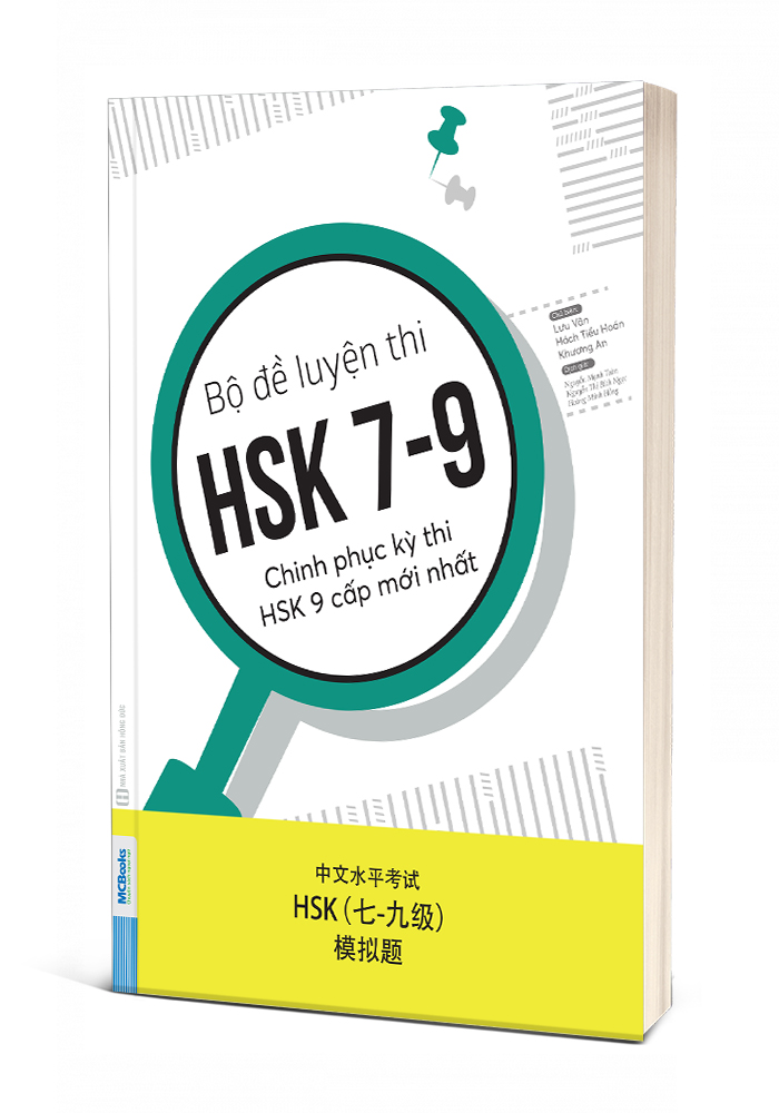 Ảnh 3D Bộ đề luyện thi HSK 7-9 2