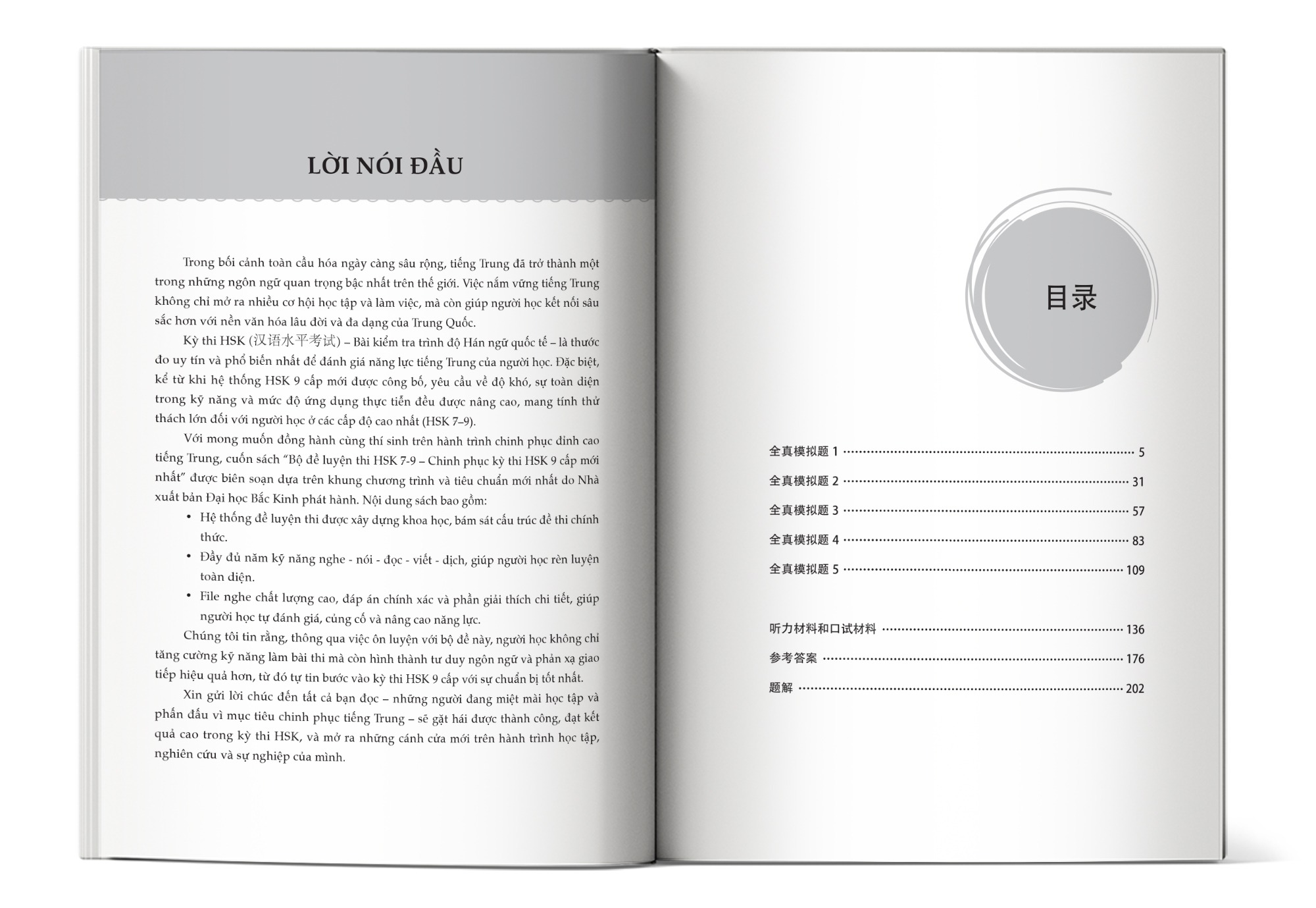 Ảnh mục lục Bộ đề luyện thi HSK 7-9