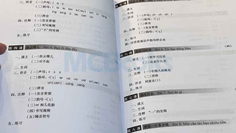 Có nên tải Giáo Trình Hán Ngữ Quyển 1 PDF miễn phí